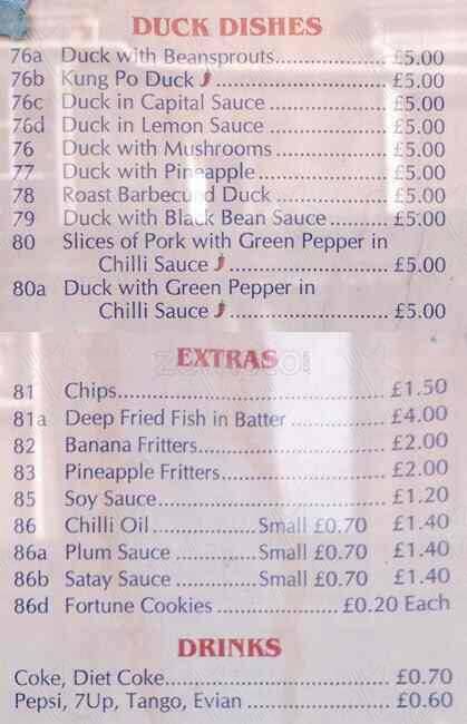 Peking Inn меню