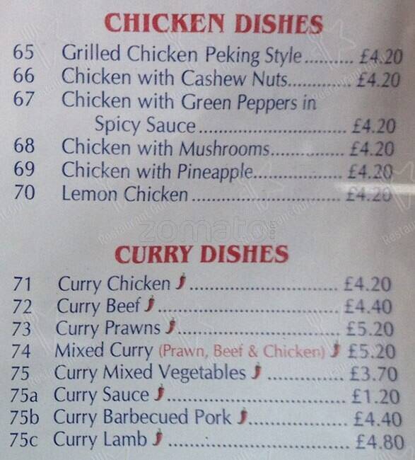 Peking Inn меню