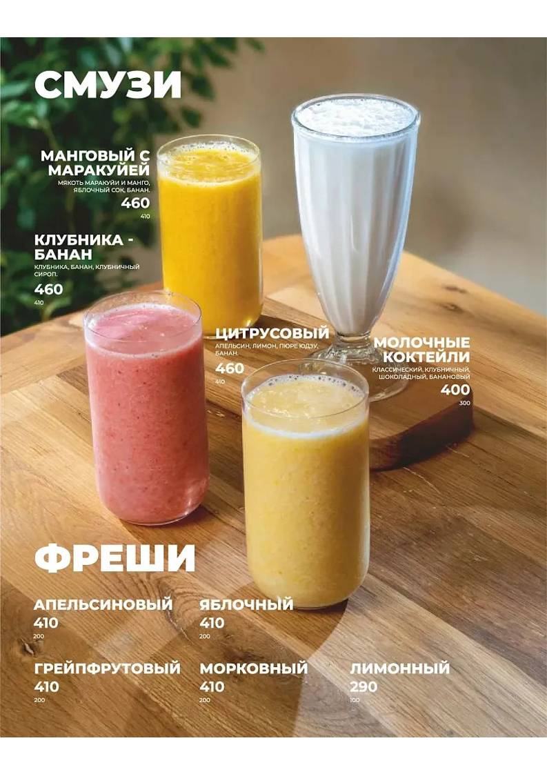 Перчини меню