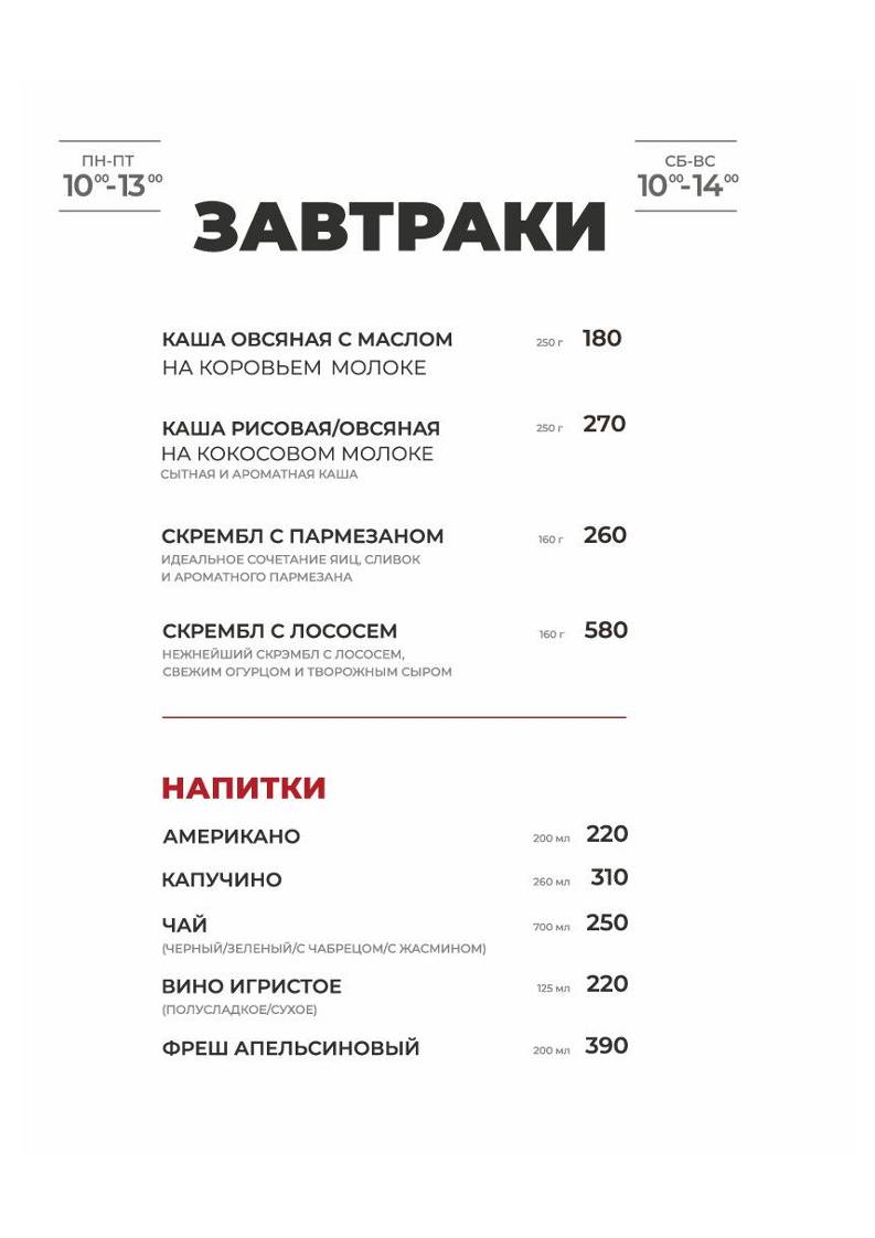 Перчини меню