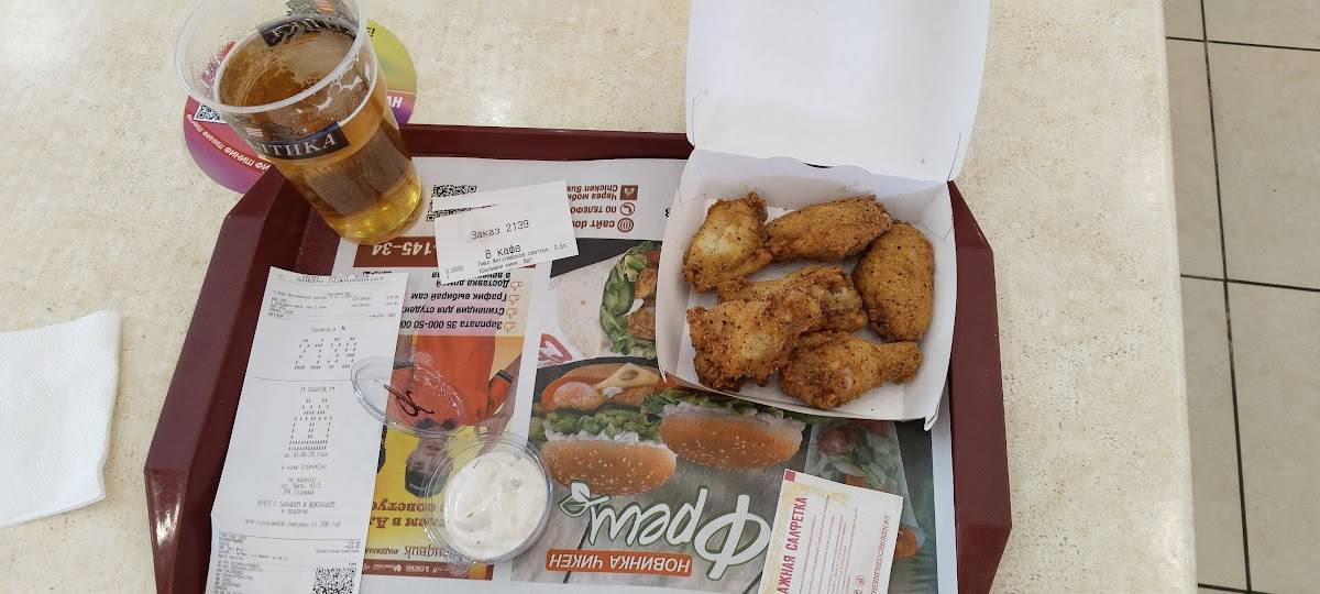 Southern Fried Chicken меню