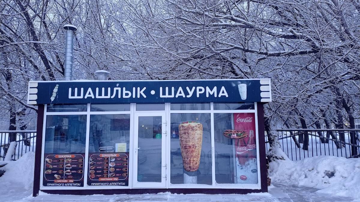 Пирожок меню