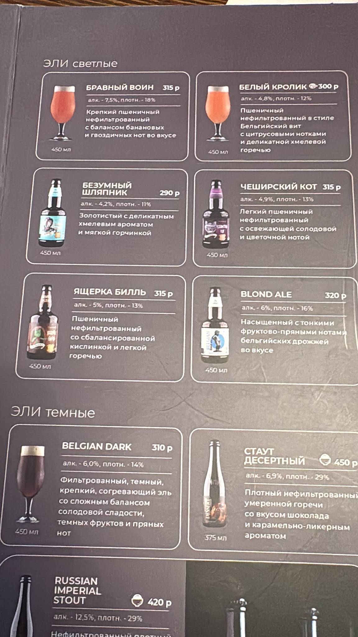 Pitnica меню