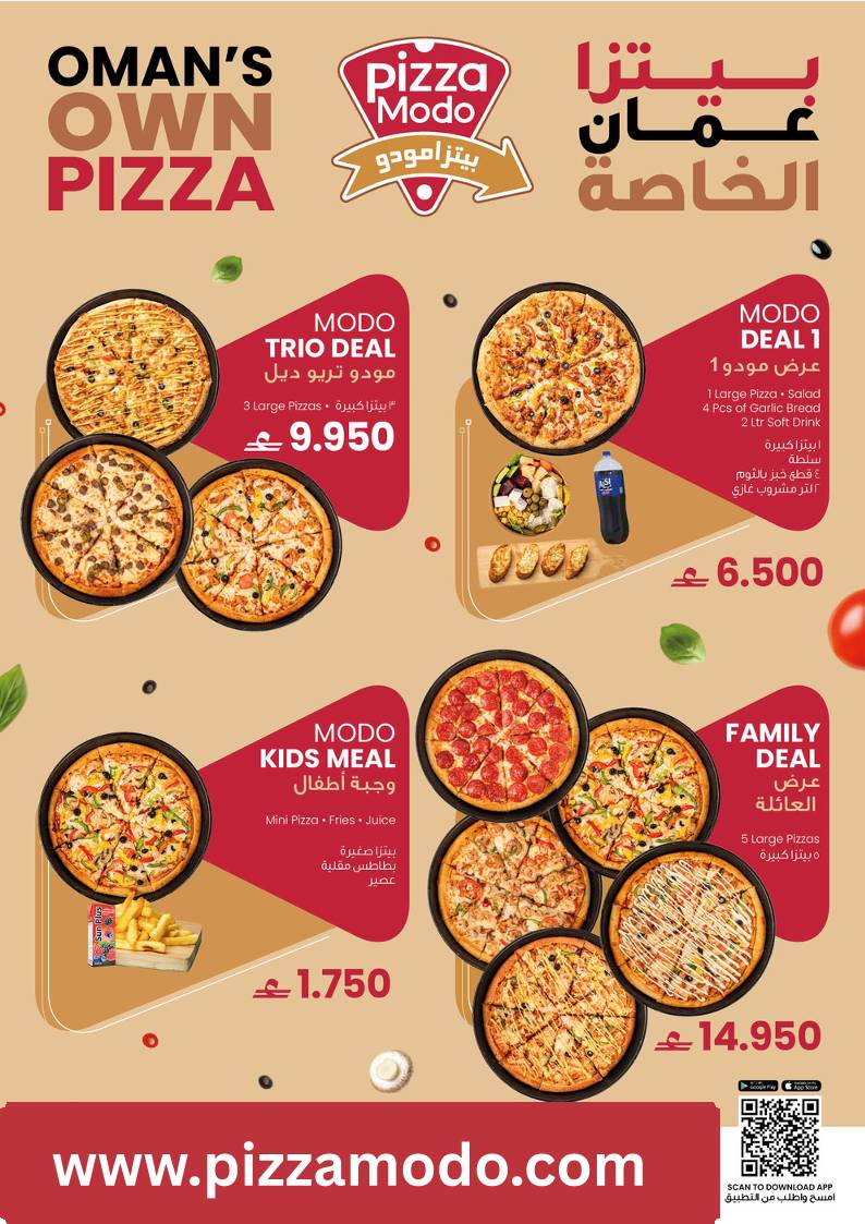 Pizza Modo Rustaq меню
