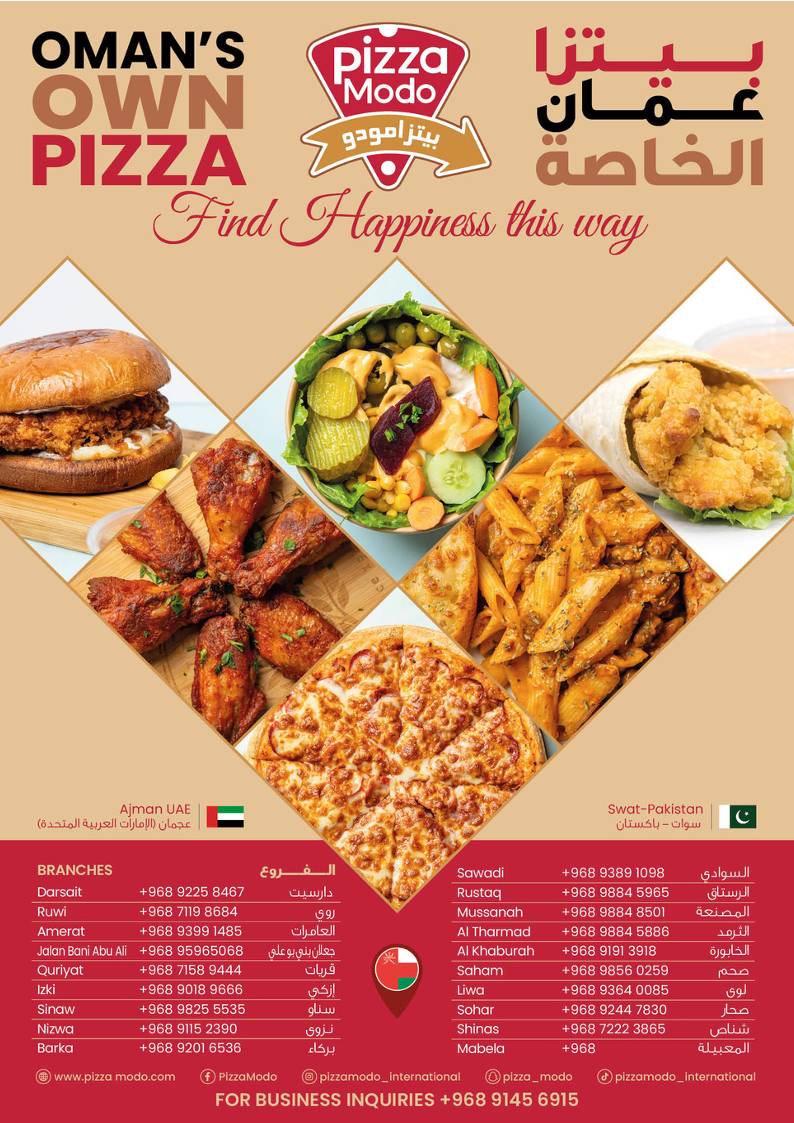 Pizza Modo Rustaq меню