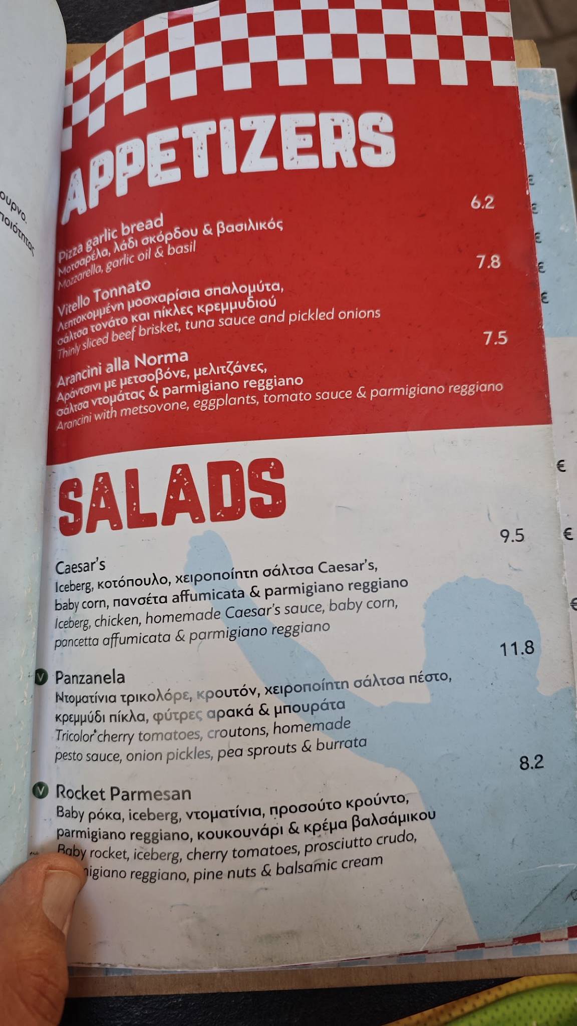 Pizza Street 99 меню