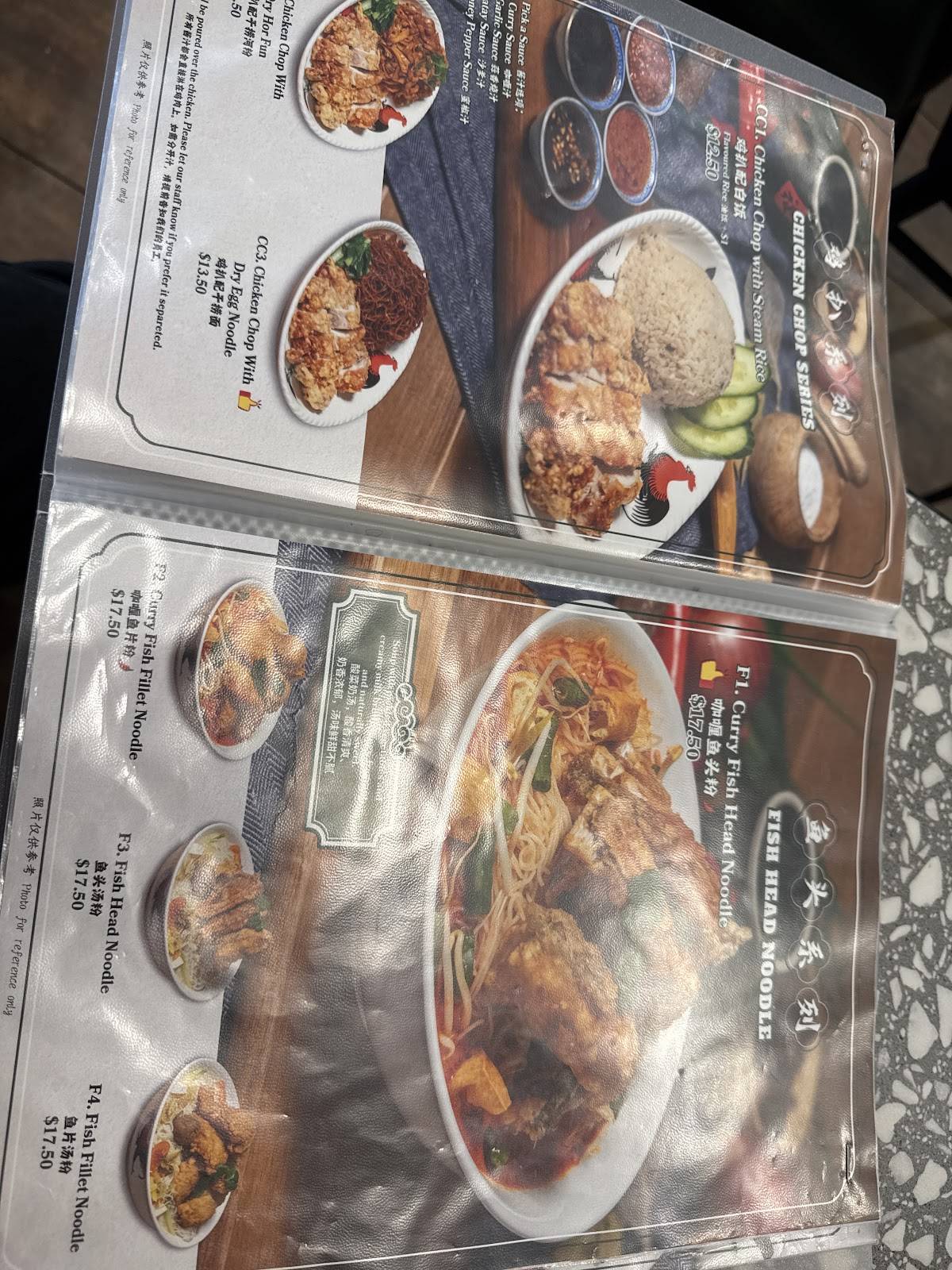 Nan Yang Point Cook меню