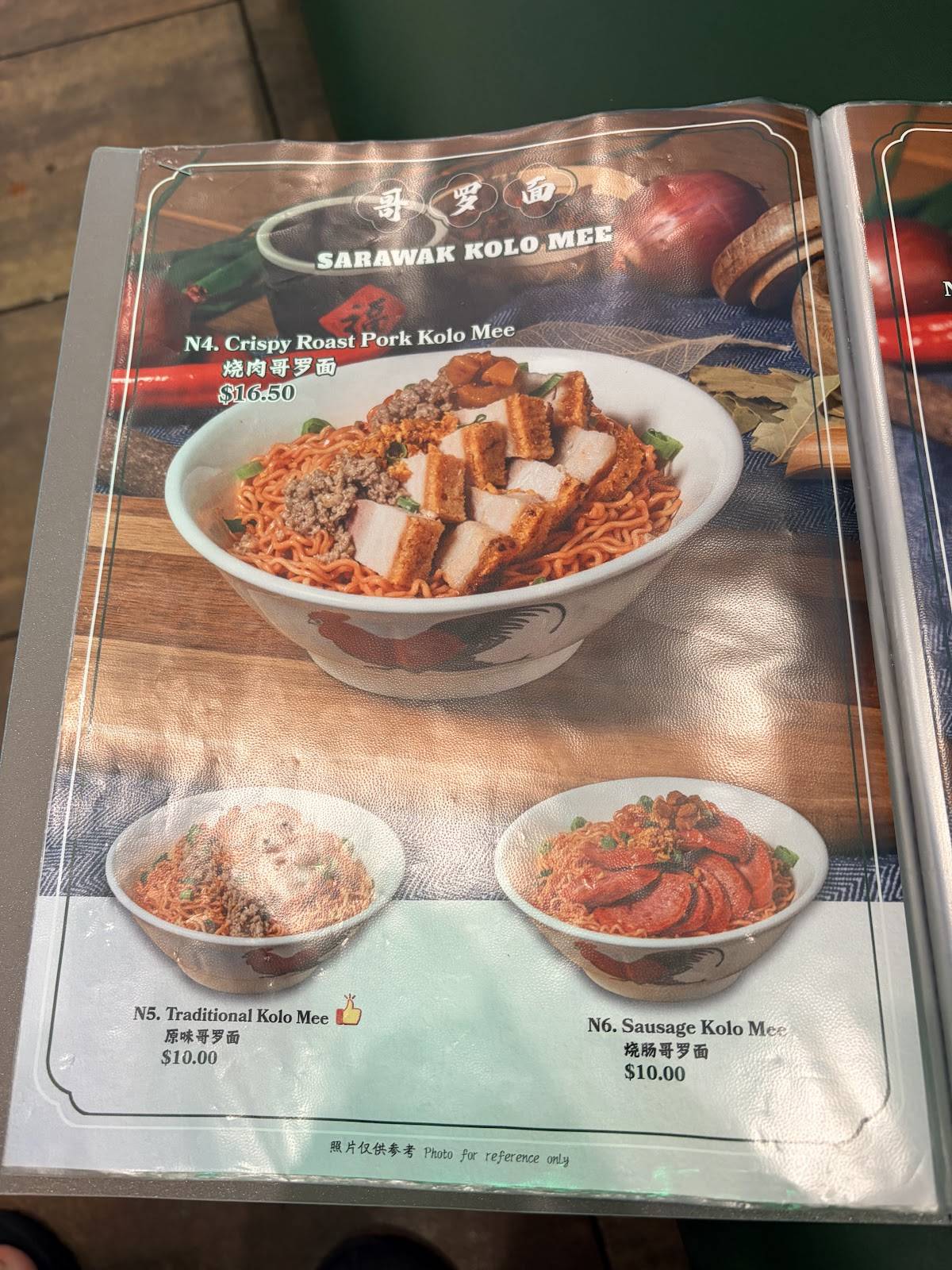 Nan Yang Point Cook меню