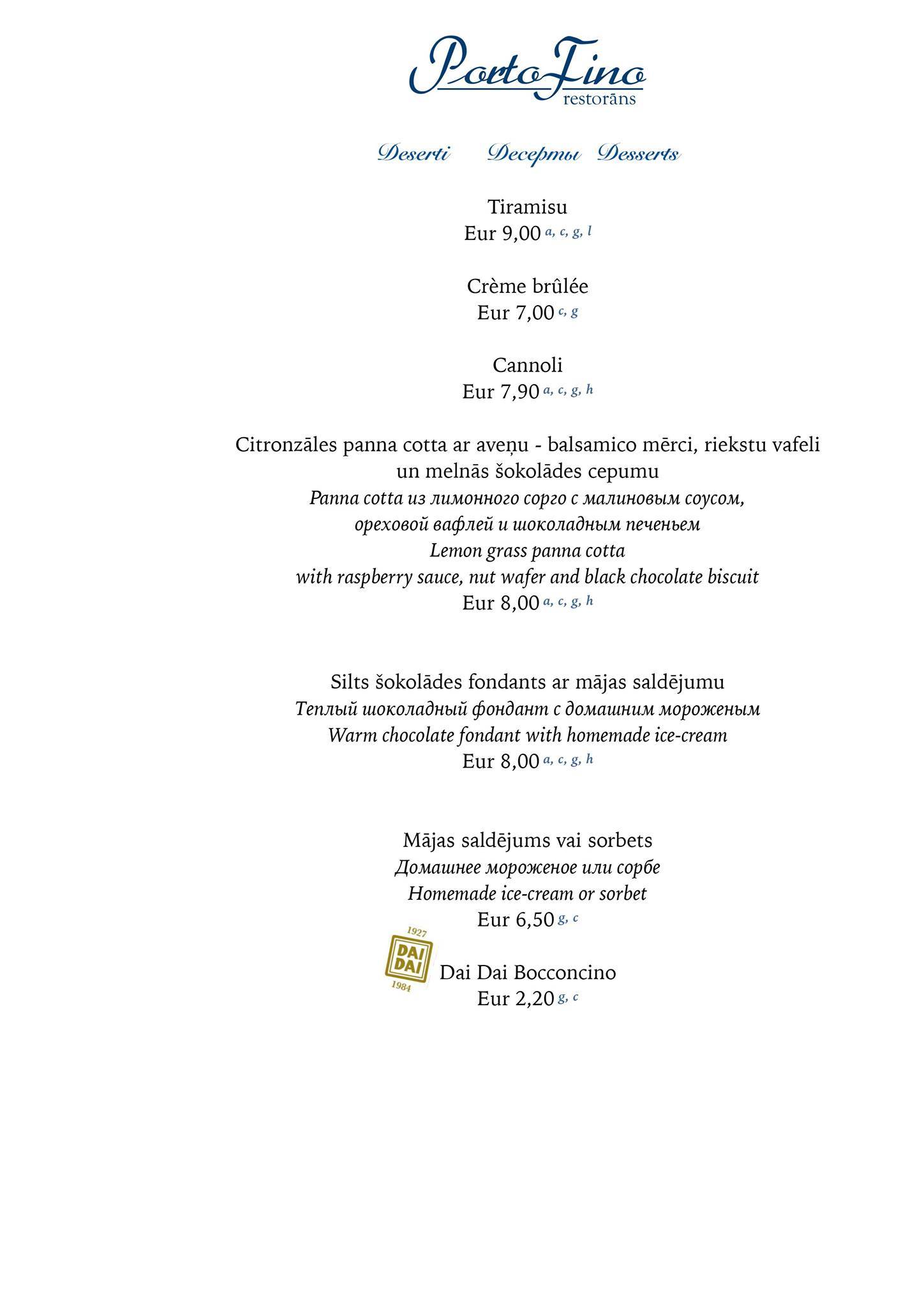 Портофино меню