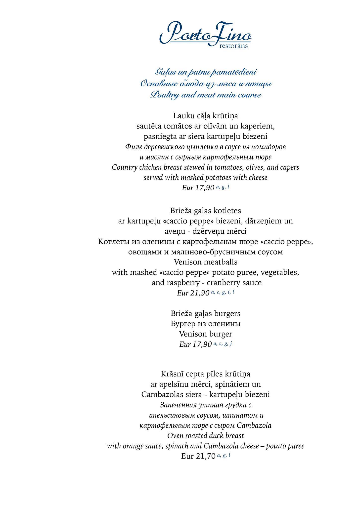 Портофино меню