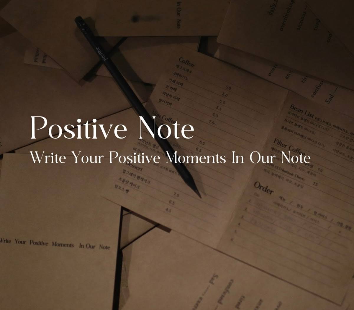 Positive Note меню