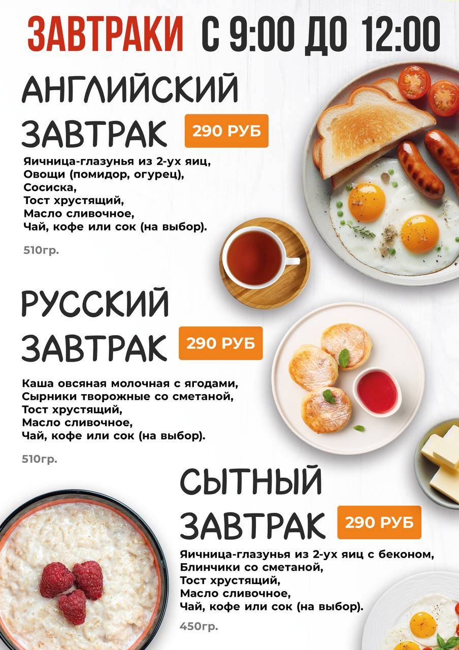 Позная меню