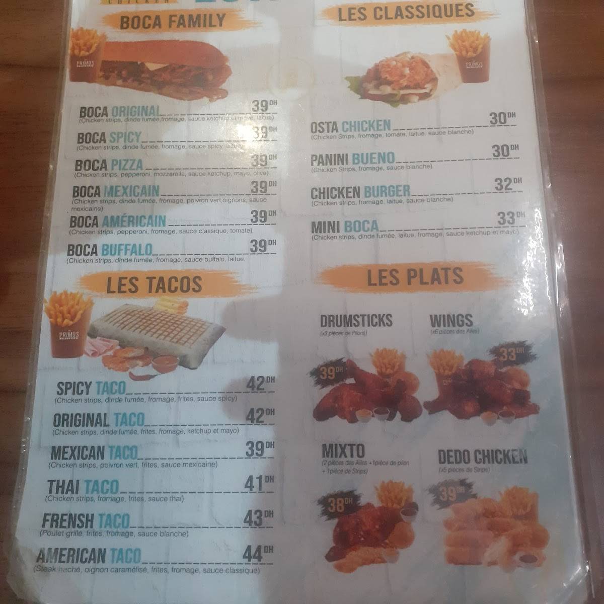 Primos Chicken меню