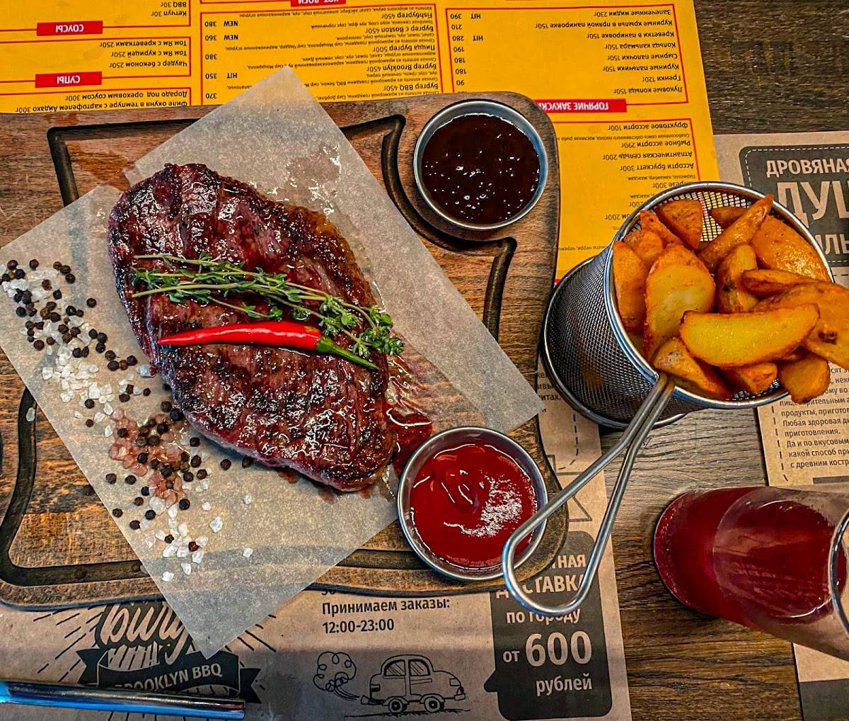 Бруклин BBQ меню