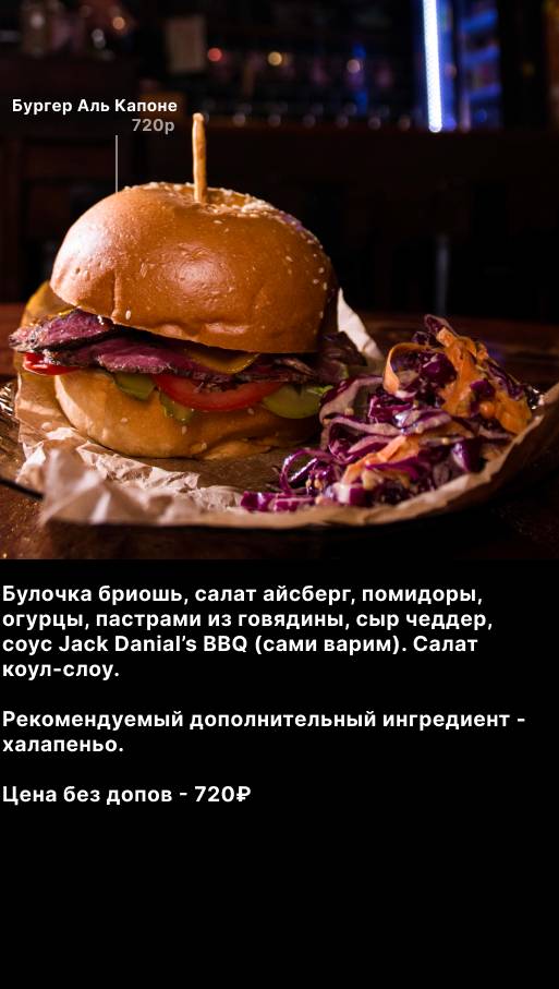 Craft Mafia меню