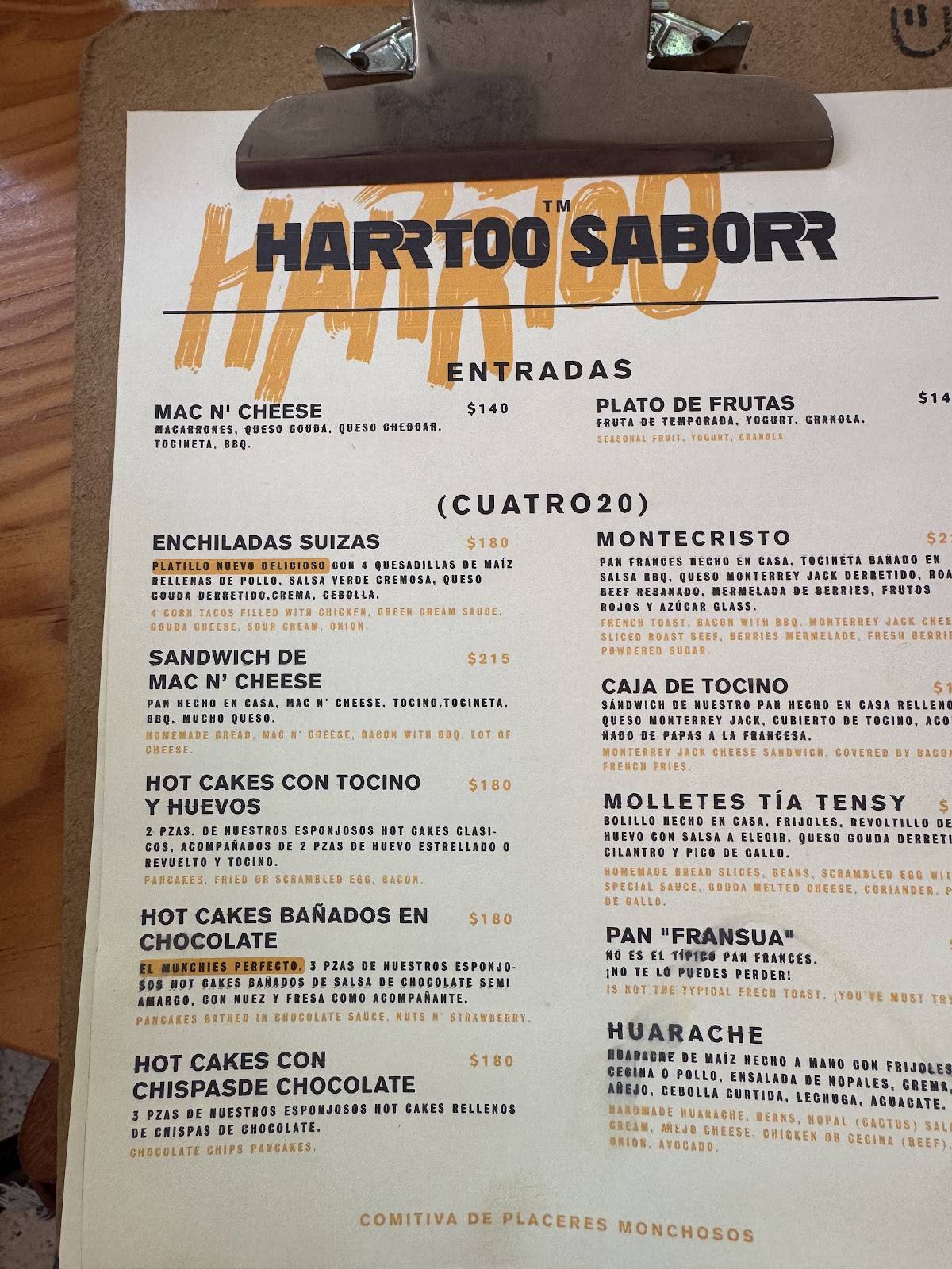 HARRTOO меню