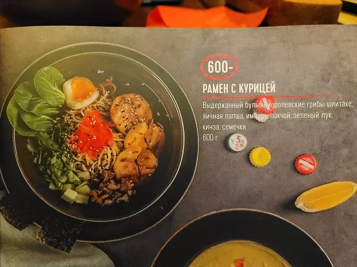 KwakInn меню