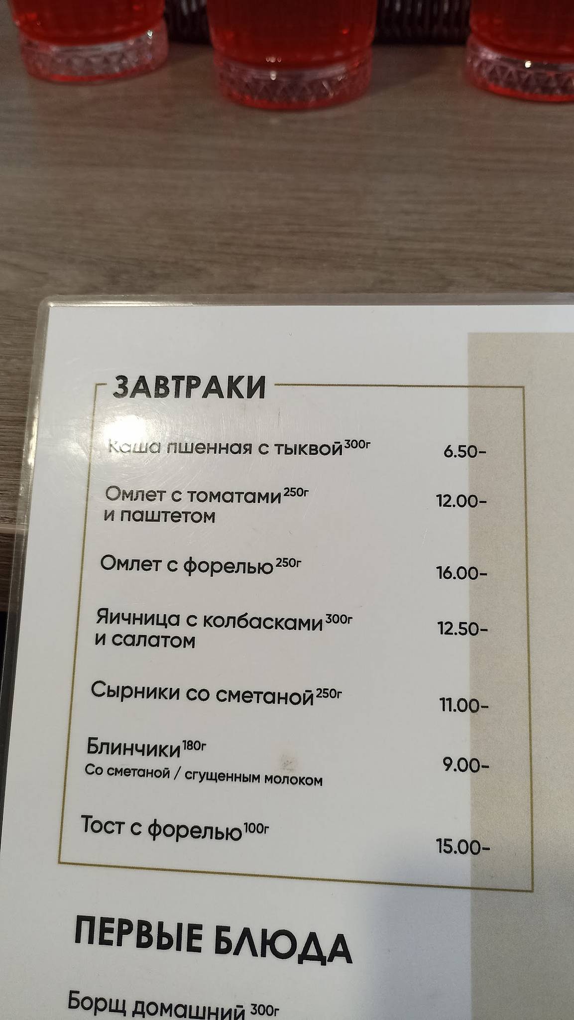 М1 меню