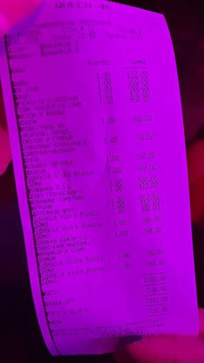 Fusion Bar Queen 46 меню