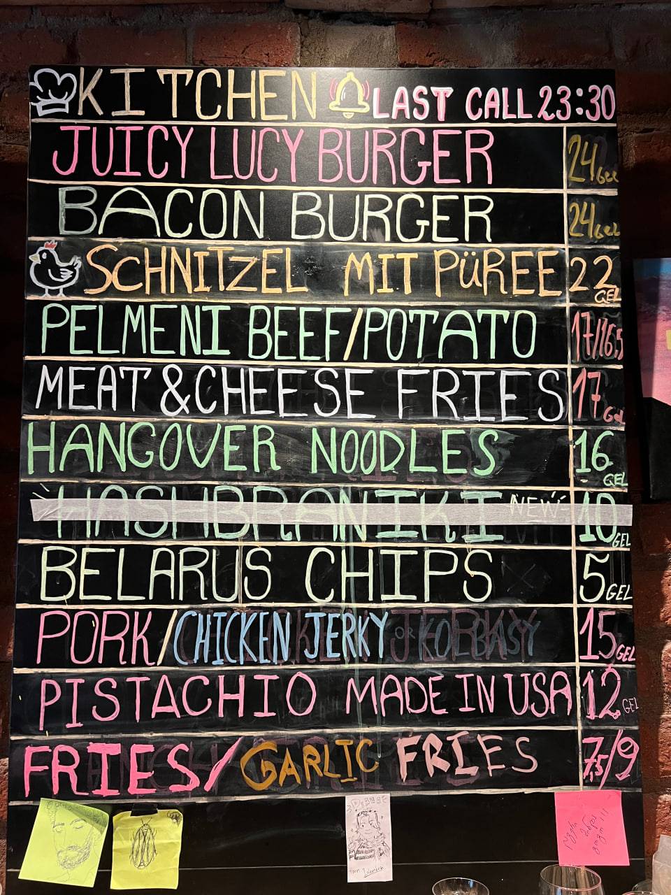 Sma - Craft Beer Bar меню