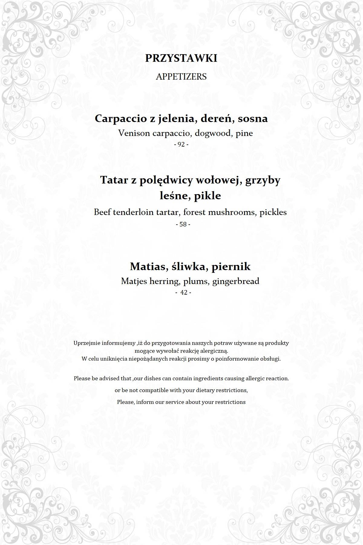 Quale Restaurant меню