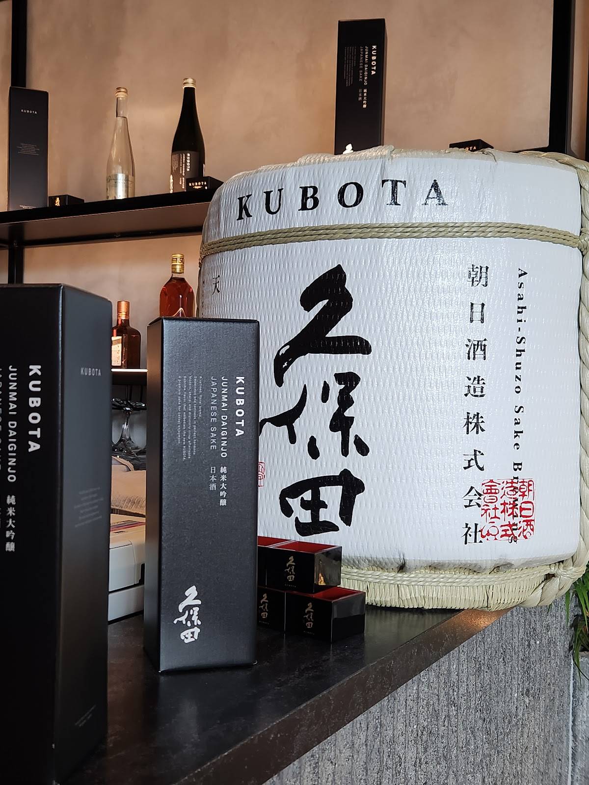 RAMEN IPPUDO PARRAMATTA меню