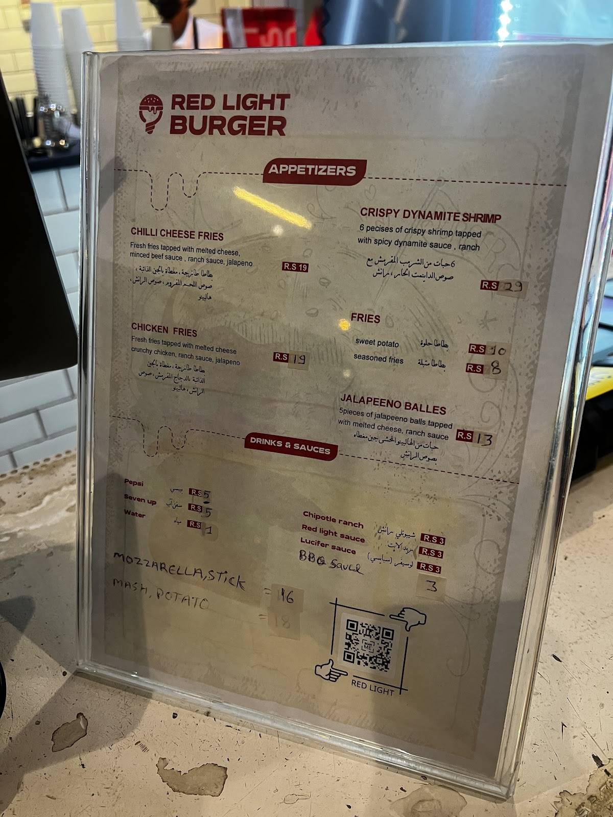 RED LIGHT BURGERS меню