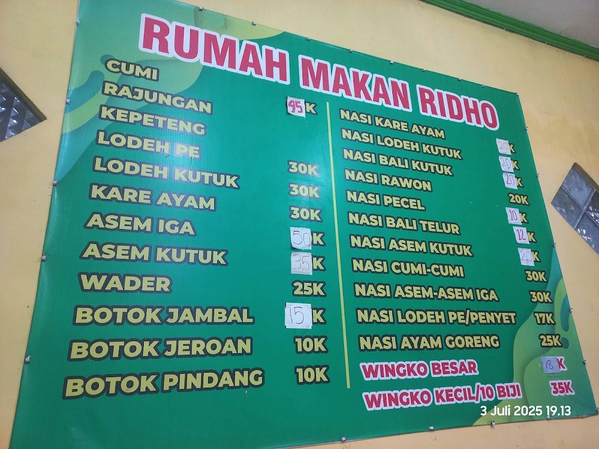 RM / DEPOT RIDHO меню