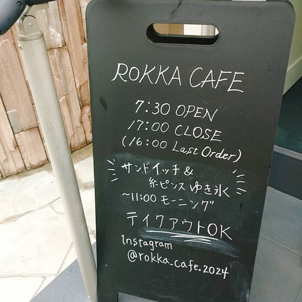 ROKKA меню