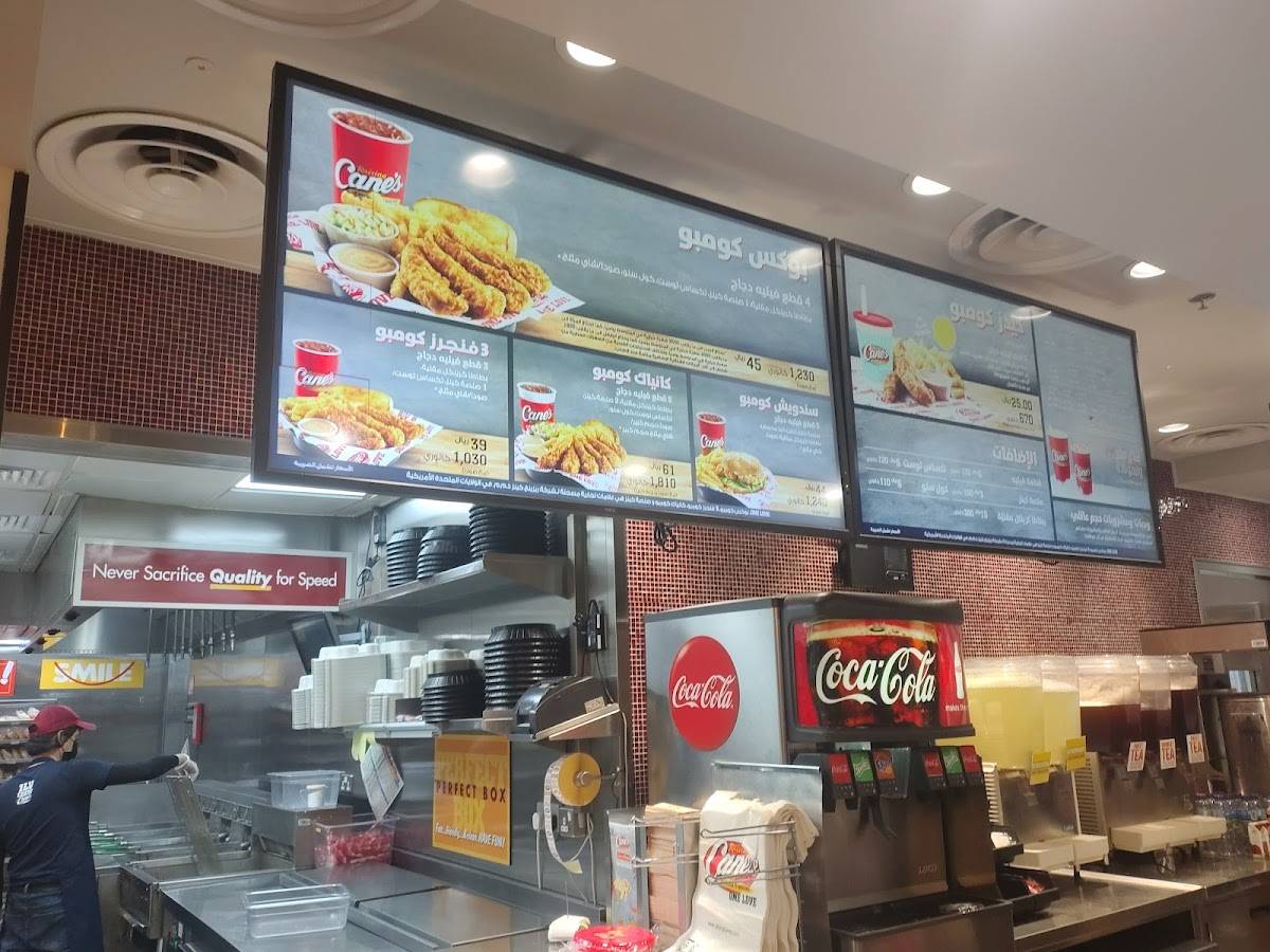 Raising Cane's меню