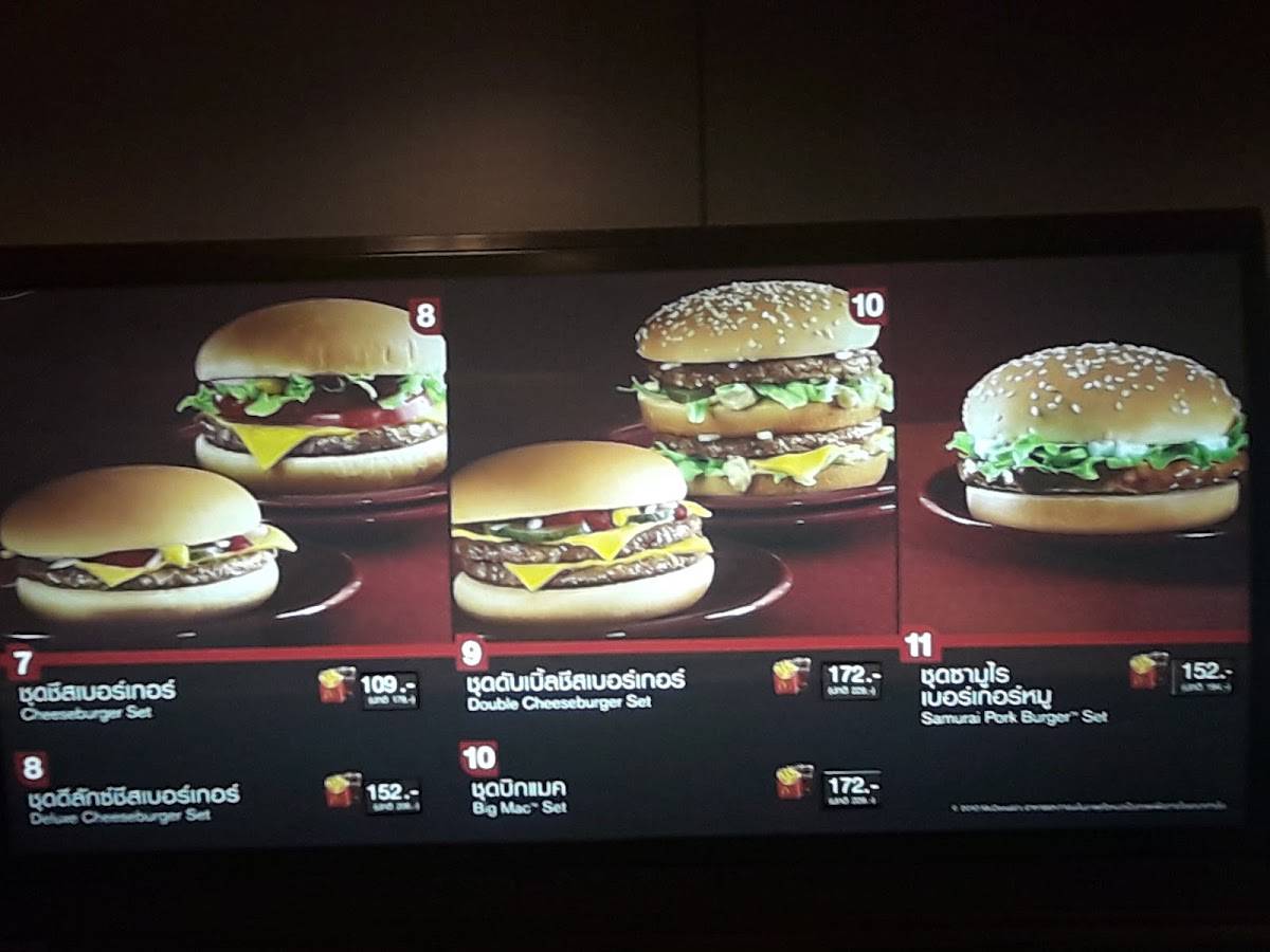 McDonald's - Major Rangsit меню