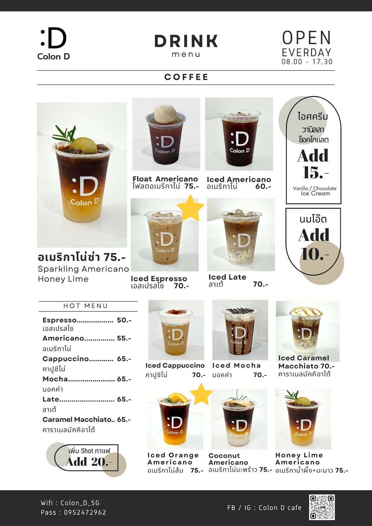 colon D cafe меню