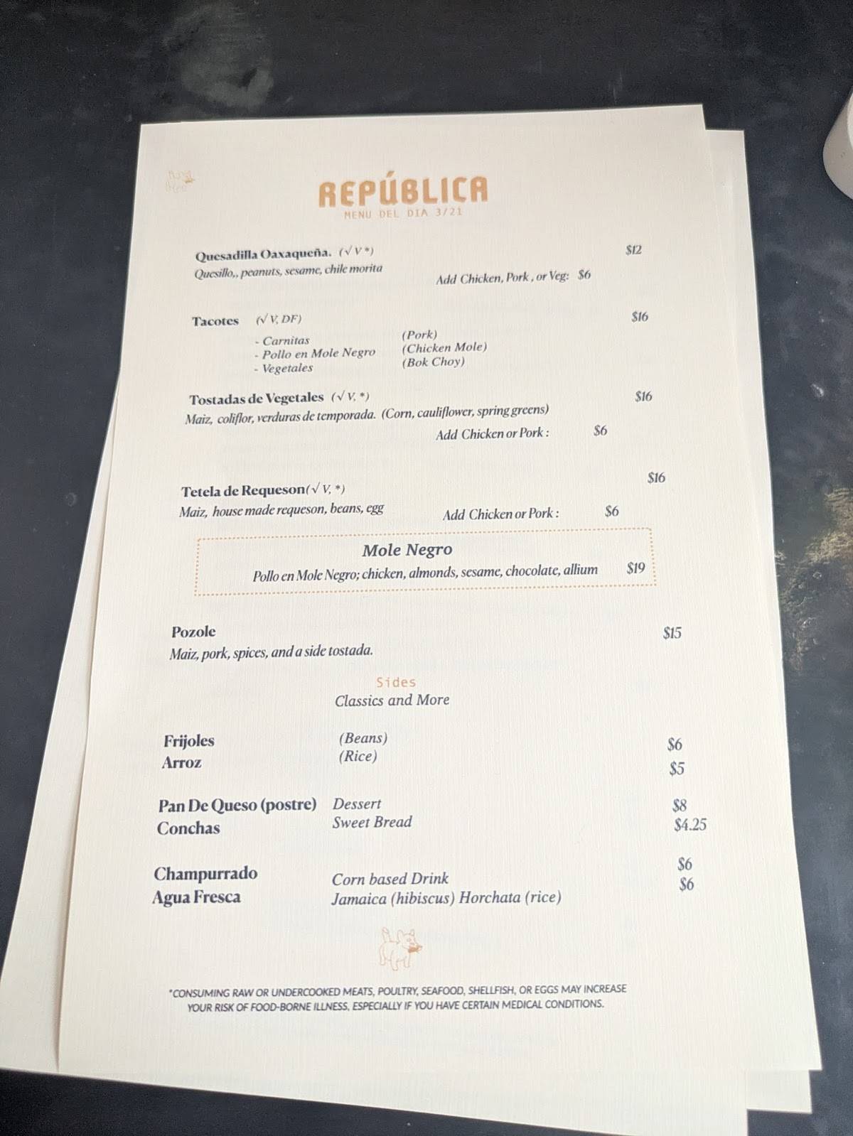 República меню
