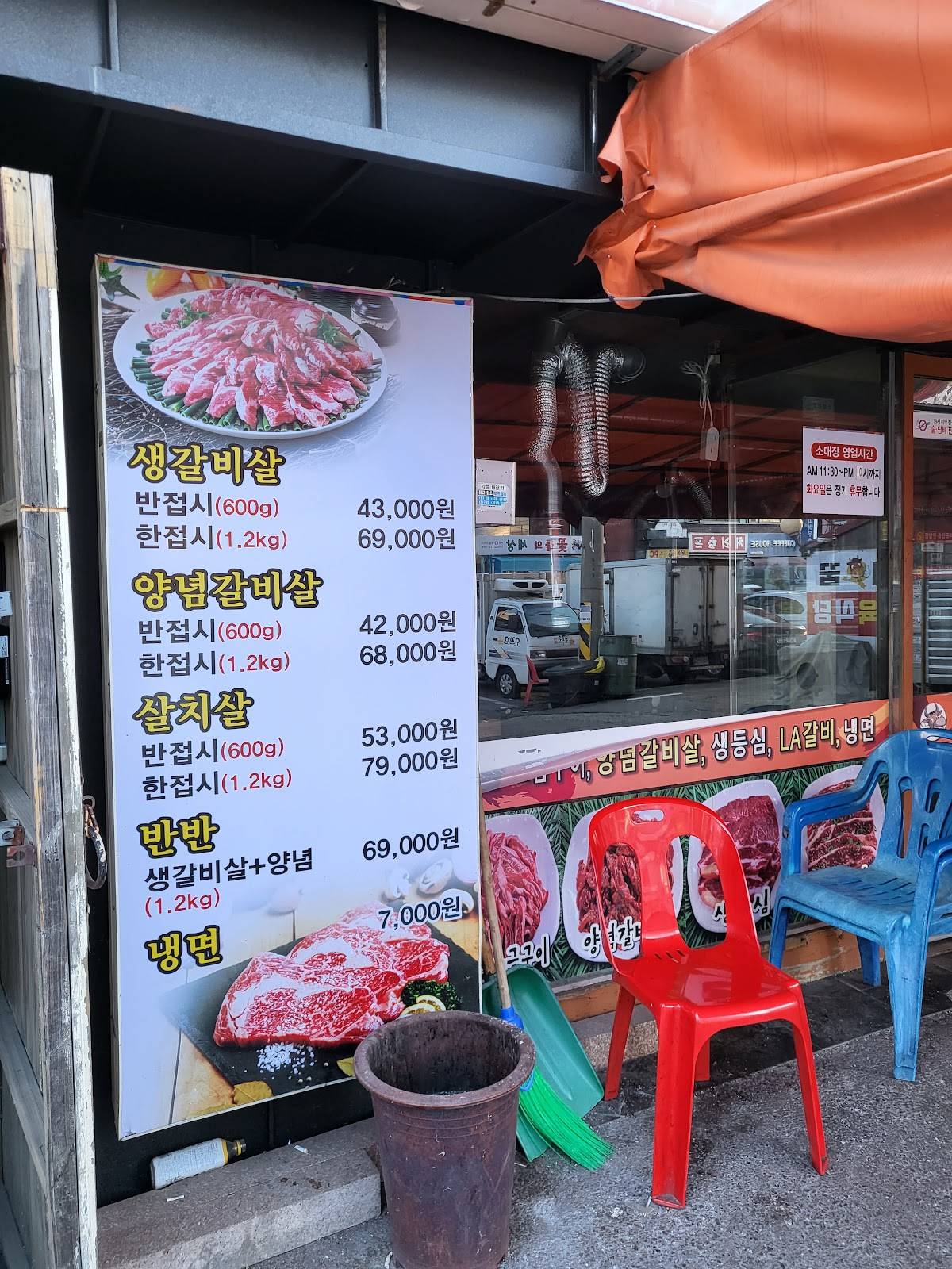 호승짜장 меню