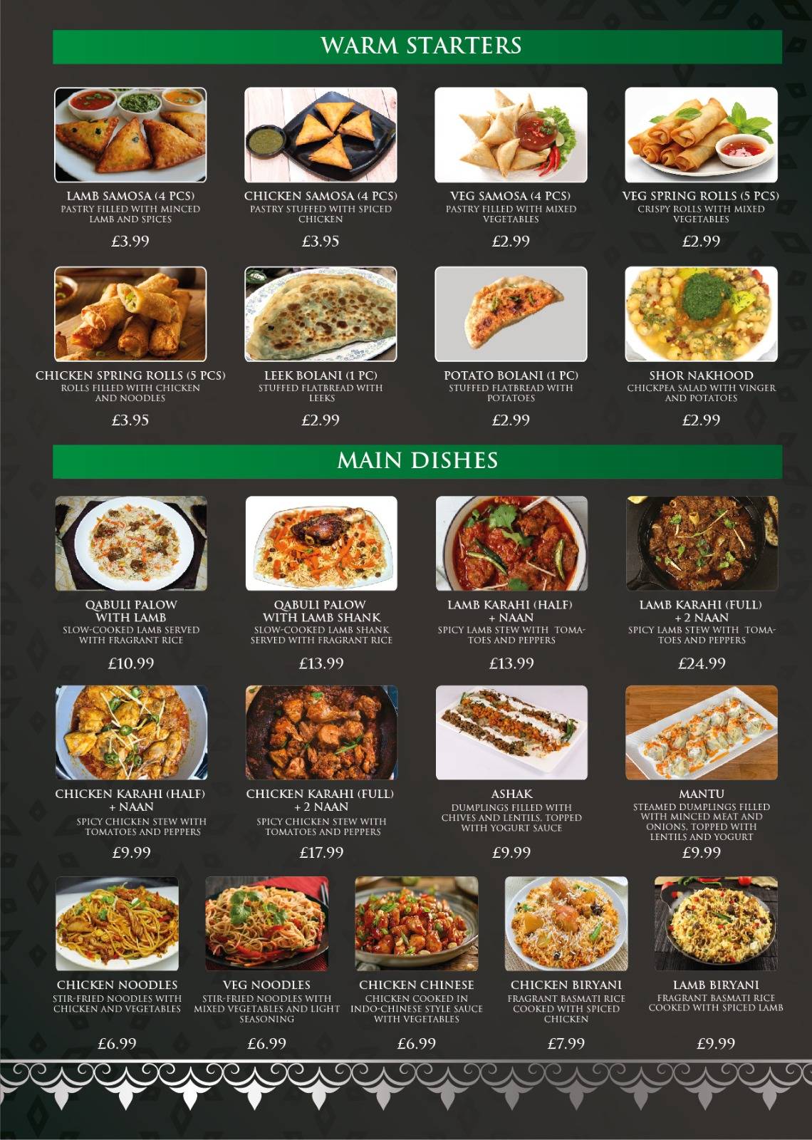 AFG Kitchen меню