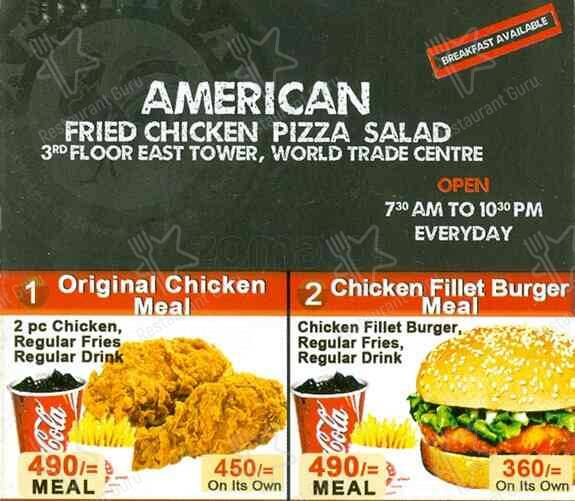 American меню