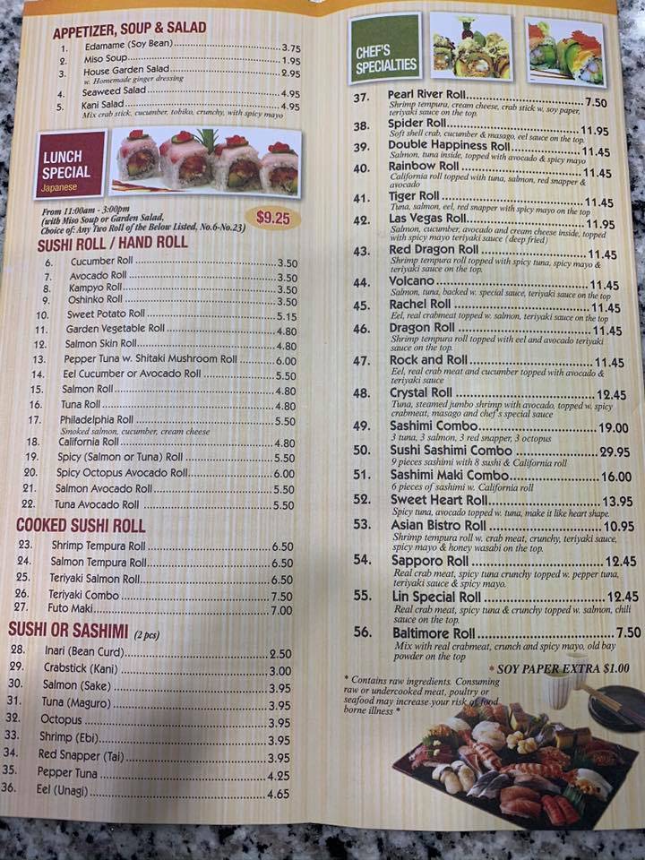 Asian Bistro меню