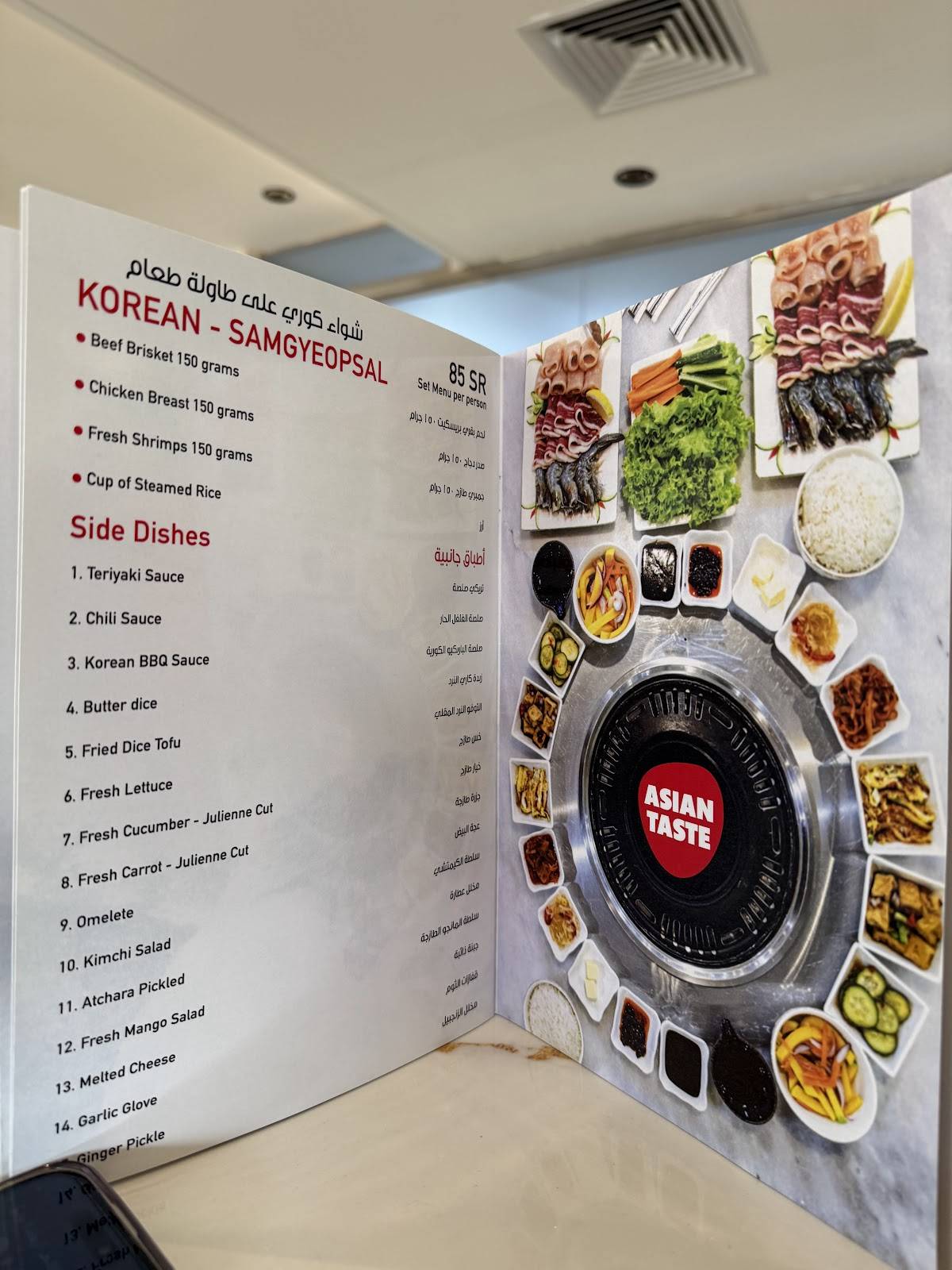 Asian Taste Restaurant меню