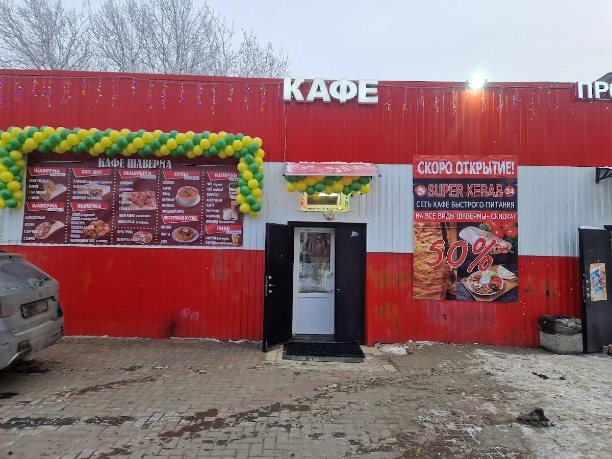 Baggins Coffee меню