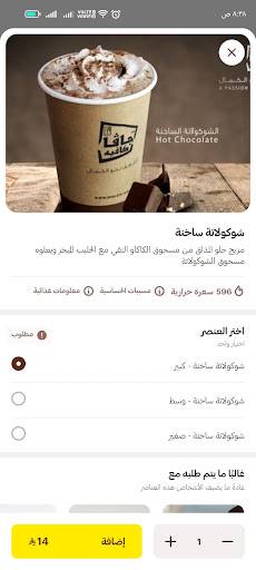 Barn's بارنز меню