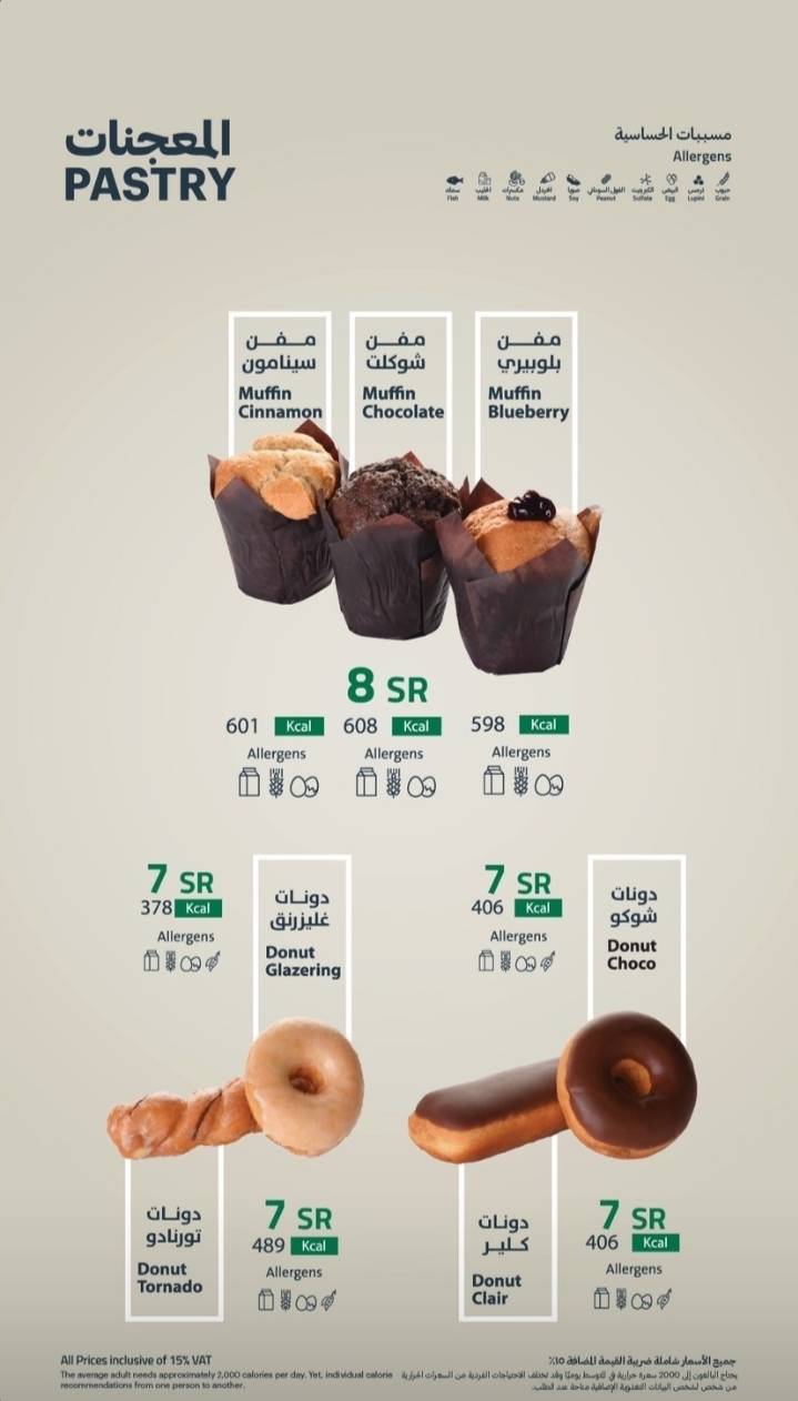 Barn's بارنز меню