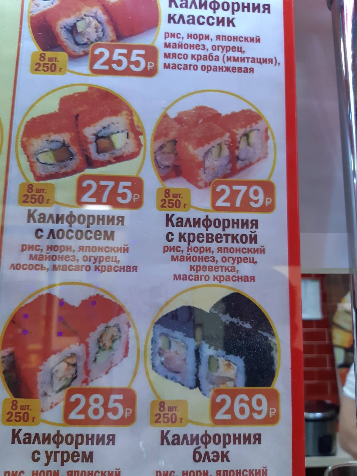 BeliСимов меню
