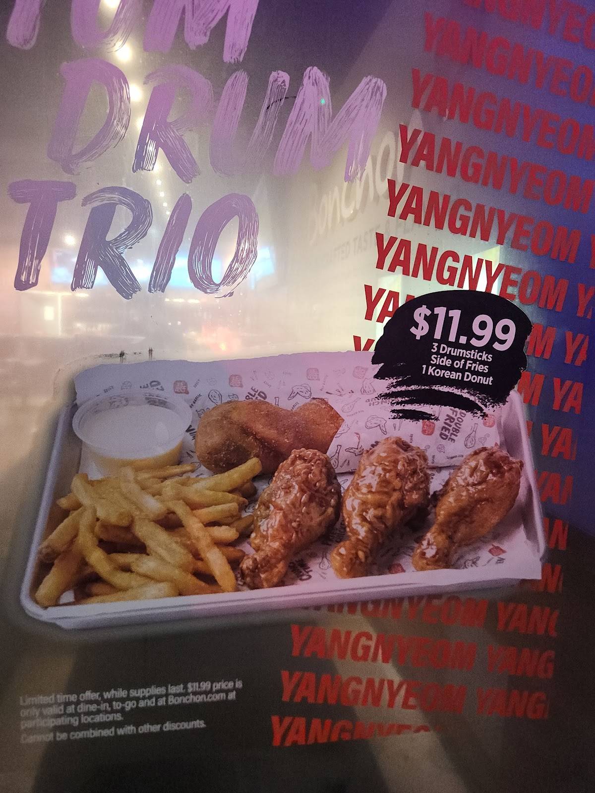 Bonchon - Springfield меню