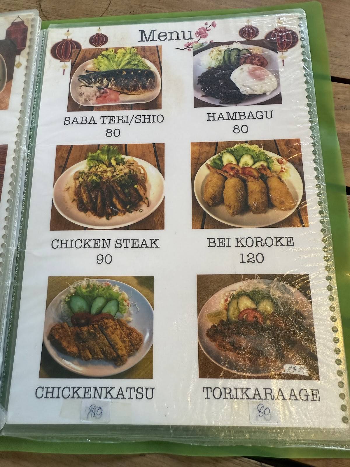 Botan Japanese Restaurant меню