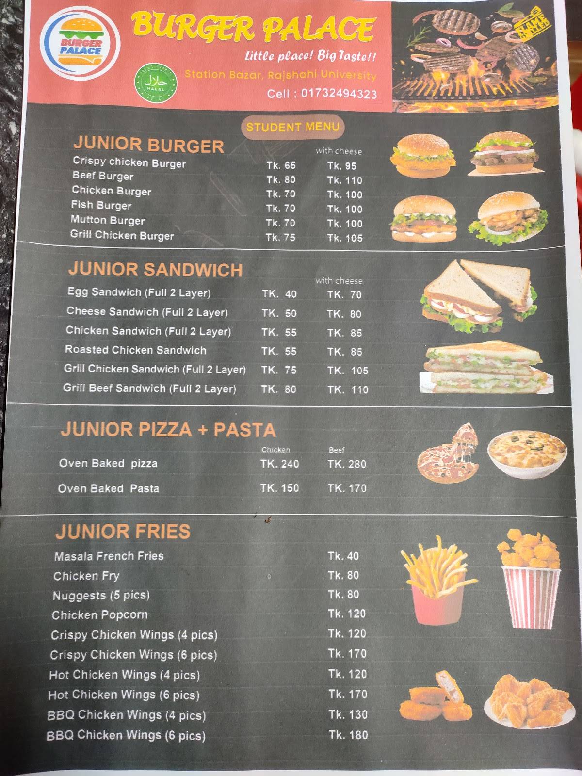 Burger Palace меню