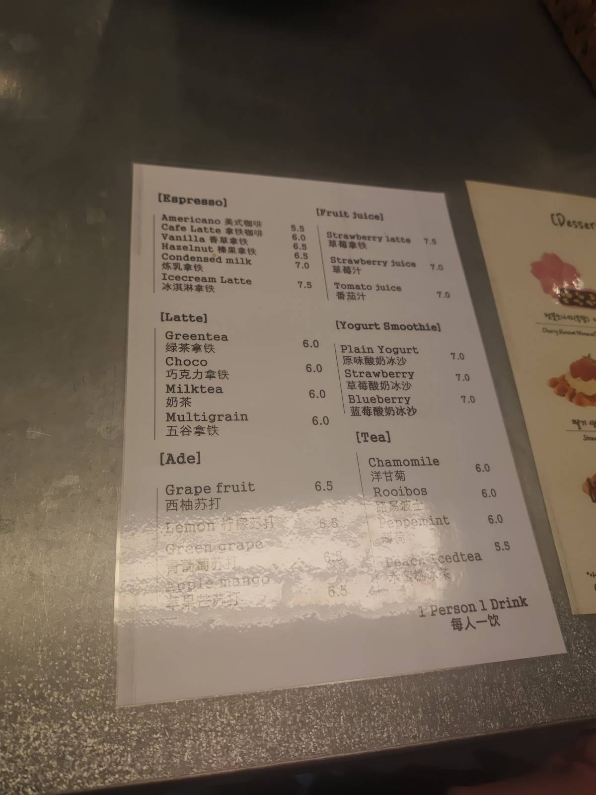 카페 이띠 меню