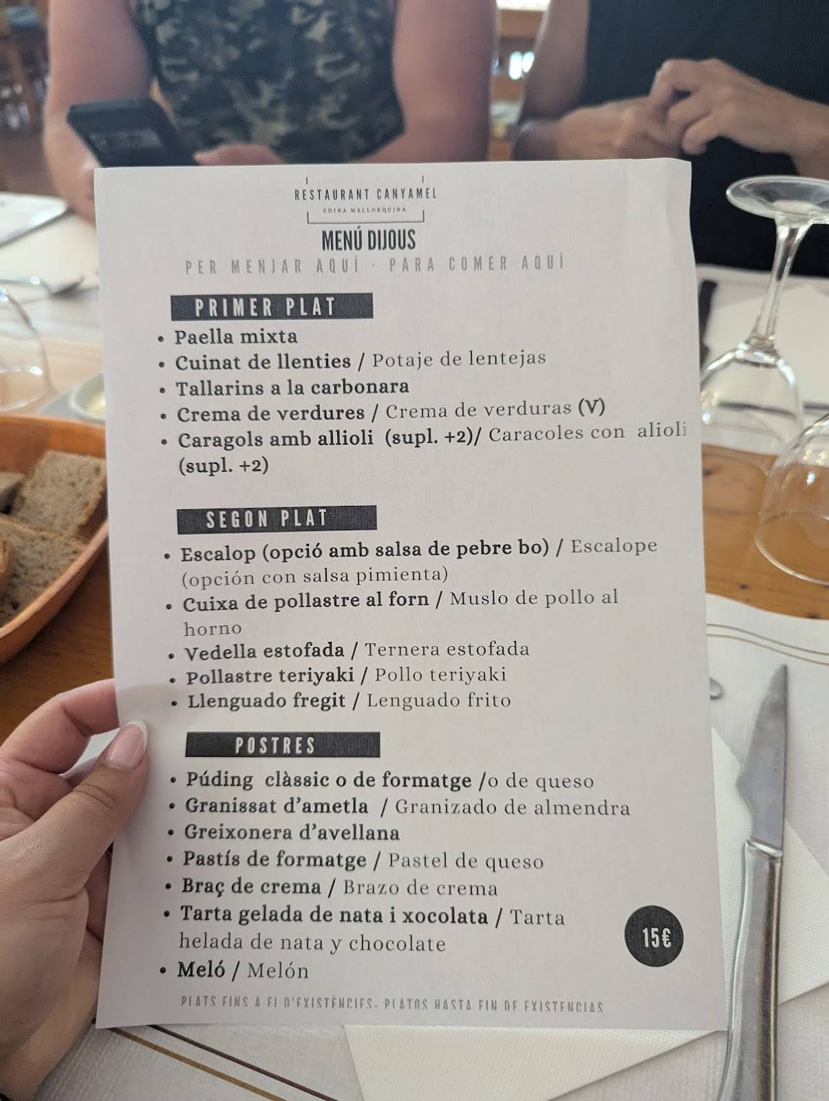 Restaurant Canyamel меню