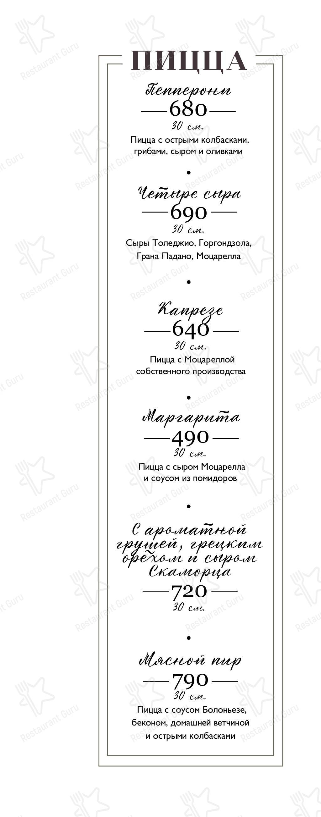 Меню для посетителей ресторана Черетто Мясо
