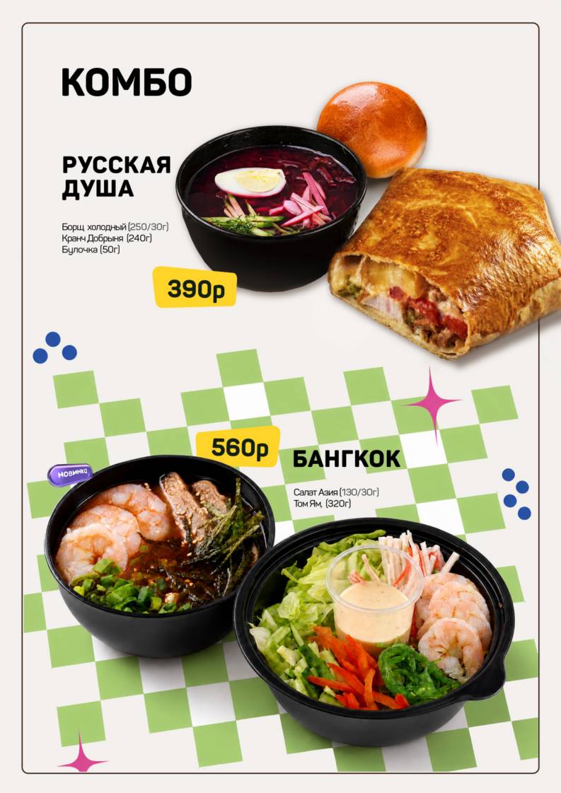 Чикен Пицца меню