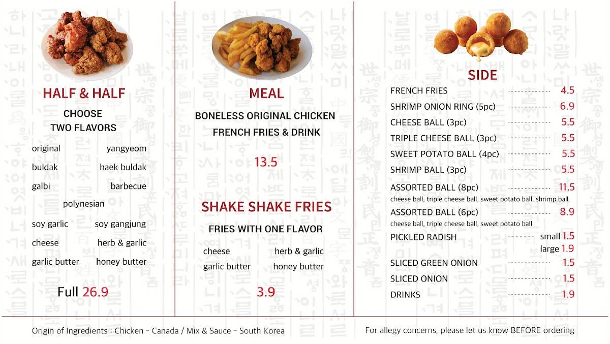 Chicko Chicken Maple Ridge меню